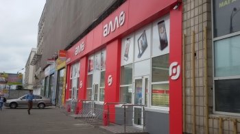 Крупнейший украинский ритейлер портативной электроники "Алло" покидает Крым Крупнейший украинский ритейлер портативной электроники "Алло" покидает Крым
