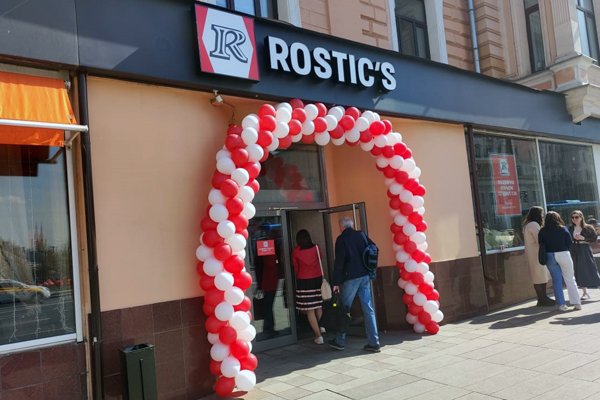 ROSTIC’S запускает комбо по мотивам игры «Майнкрафт» ROSTIC’S запускает комбо по мотивам игры «Майнкрафт»