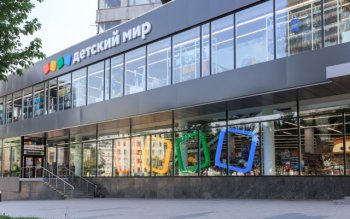 ГК «Детский мир» завершила трансформацию в частный бизнес ГК «Детский мир» завершила трансформацию в частный бизнес