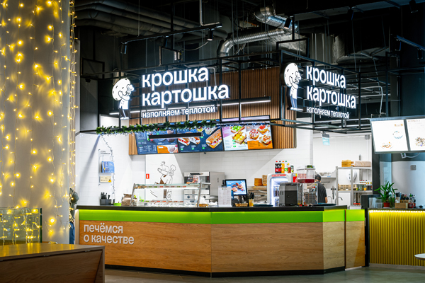 «Крошка Картошка» открыла 250-ю точку питания «Крошка Картошка» открыла 250-ю точку питания