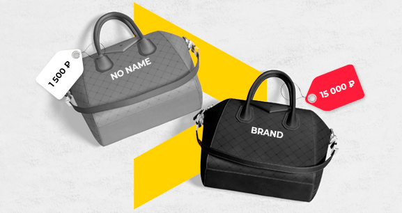 Воспринимаемая ценность: 6 приёмов, которые помогут нарастить важность продукта для потребителя Воспринимаемая ценность: 6 приёмов, которые помогут нарастить важность продукта для потребителя