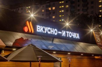 ФАС получила ходатайство о приобретении логистической компании-партнера «Макдоналдс» ФАС получила ходатайство о приобретении логистической компании-партнера «Макдоналдс»