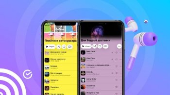 Исследование Сбера: Энергичная музыка ускоряет доставку Исследование Сбера: Энергичная музыка ускоряет доставку