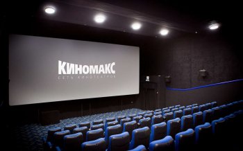 «Киномакс» закрыл 30 кинозалов и два кинотеатра «Киномакс» закрыл 30 кинозалов и два кинотеатра