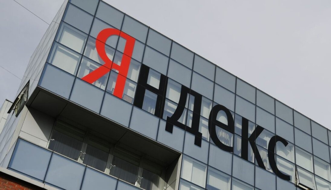 «Яндекс» проведет очередную допэмиссию акций для мотивации сотрудников «Яндекс» проведет очередную допэмиссию акций для мотивации сотрудников