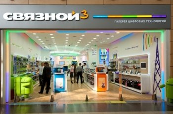 «Связной» и НПФ «Благосостояние» урегулировали спор «Связной» и НПФ «Благосостояние» урегулировали спор