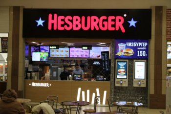 Финская сеть Hesburger летом закроет свои рестораны в РФ Финская сеть Hesburger летом закроет свои рестораны в РФ