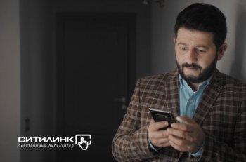 «Ситилинк» запускает новую рекламную кампанию с Михаилом Галустяном «Ситилинк» запускает новую рекламную кампанию с Михаилом Галустяном