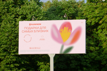 Flowwow запускает категорию Sexual wellness Flowwow запускает категорию Sexual wellness