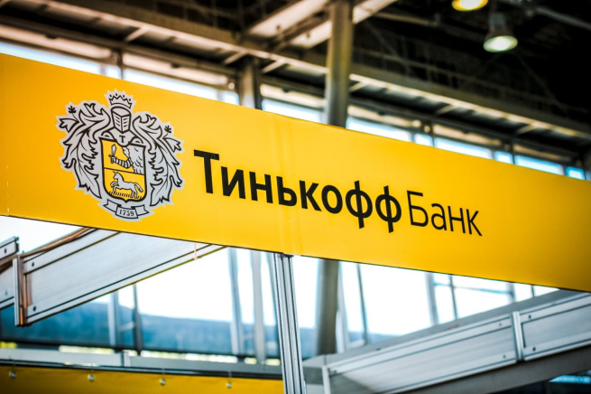 Тинькофф выдаст более 1 млн платежных стикеров Tinkoff Pay в первом полугодии Тинькофф выдаст более 1 млн платежных стикеров Tinkoff Pay в первом полугодии