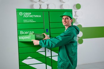 «СберЛогистика»: как обучать сотрудников, когда компания стремительно растет «СберЛогистика»: как обучать сотрудников, когда компания стремительно растет