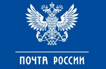 «Почта России» опровергла сообщения о взрыве в отделении в Петербурге «Почта России» опровергла сообщения о взрыве в отделении в Петербурге