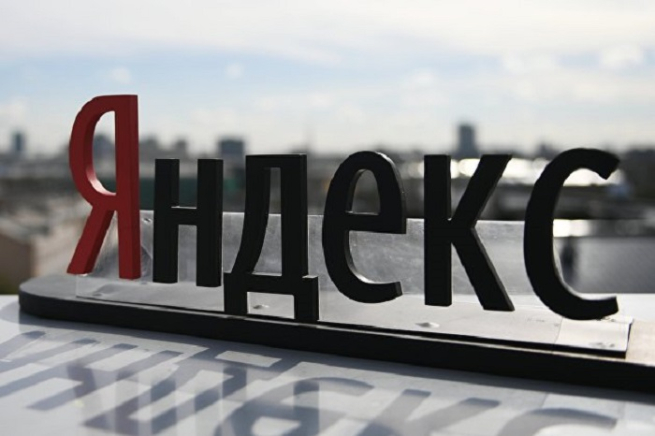 МКАО «Яндекс» поучило официальную регистрацию в САР Калининградской области МКАО «Яндекс» поучило официальную регистрацию в САР Калининградской области