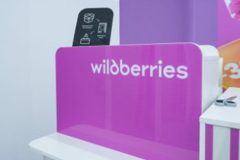 Wildberries начал продавать физические подарочные сертификаты Wildberries начал продавать физические подарочные сертификаты