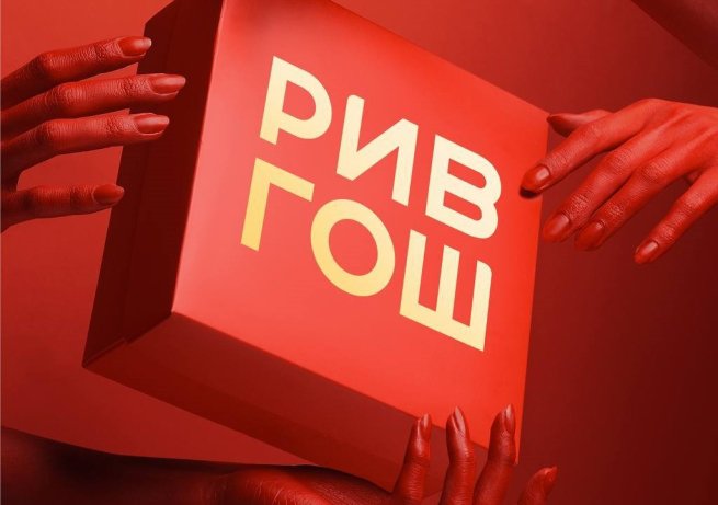 Wildberries планирует купить РИВ ГОШ Wildberries планирует купить РИВ ГОШ