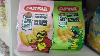 «Магнит» привлек молодежь для создания продуктов под новой СТМ «Магнит» привлек молодежь для создания продуктов под новой СТМ