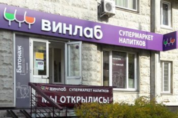Уставной капитал «Новабев групп» увеличится в восемь раз Уставной капитал «Новабев групп» увеличится в восемь раз