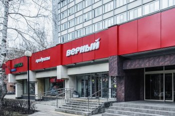 «Верный» вывел из продажи продукцию «Мистраль» «Верный» вывел из продажи продукцию «Мистраль»