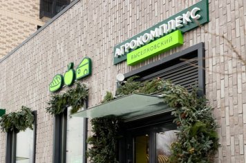 «Агрокомплексу Ткачева» снова отказано в регистрации бренда «Агрокомплекс Выселковский» «Агрокомплексу Ткачева» снова отказано в регистрации бренда «Агрокомплекс Выселковский»