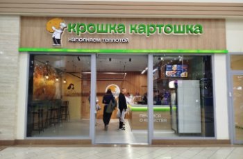 «Крошка-Картошка» открыла свое первое кафе в Казани «Крошка-Картошка» открыла свое первое кафе в Казани