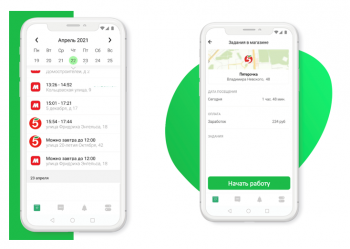 В России появился В2В сервис «ПоПолочкам», который изменит рынок мерчандайзинга В России появился В2В сервис «ПоПолочкам», который изменит рынок мерчандайзинга