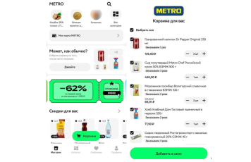 «Купер» внедрил функцию «предсобранная корзина» «Купер» внедрил функцию «предсобранная корзина»