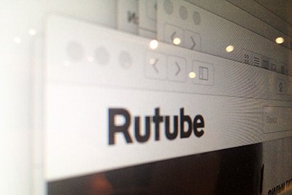 За год число просмотров видео на RUTUBE выросло почти в 7,5 раза За год число просмотров видео на RUTUBE выросло почти в 7,5 раза