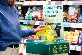 Как «ВкусВилл» мотивирует покупателей участвовать в экологических инициативах Как «ВкусВилл» мотивирует покупателей участвовать в экологических инициативах