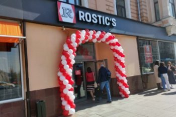 Гендиректор ROSTIC’S получила долю в сети Гендиректор ROSTIC’S получила долю в сети