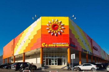 В столичном ТЦ «Солнечный» пройдет реконцепеция В столичном ТЦ «Солнечный» пройдет реконцепеция