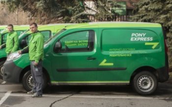 Выручка PONY EXPRESS в I полугодии выросла на 5% Выручка PONY EXPRESS в I полугодии выросла на 5%