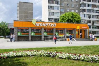 «Монетка» первой перевела сотрудников на «зарплату по требованию» «Монетка» первой перевела сотрудников на «зарплату по требованию»