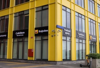Модульбанк запустил сервис для кофеен CafeStore в Новосибирске Модульбанк запустил сервис для кофеен CafeStore в Новосибирске
