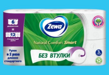 Производитель Zewa продаст долю в компании крупному лесопромышленному холдингу Производитель Zewa продаст долю в компании крупному лесопромышленному холдингу