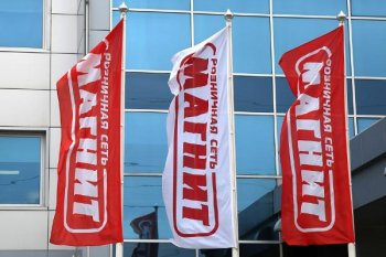 «Магнит» назначил директора по электронной коммерции «Магнит» назначил директора по электронной коммерции