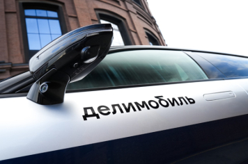 Выручка «Делимобиля» за I полугодие выросла на 16% Выручка «Делимобиля» за I полугодие выросла на 16%