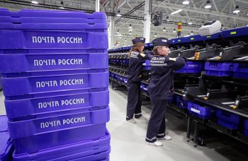 «Почта России» стала партнером сервиса Pochta Global «Почта России» стала партнером сервиса Pochta Global
