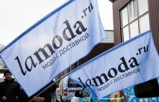 Lamoda выходит на рынок Лондона Lamoda выходит на рынок Лондона