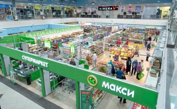 Региональный ритейлер «Макси» планирует существенное расширение Региональный ритейлер «Макси» планирует существенное расширение