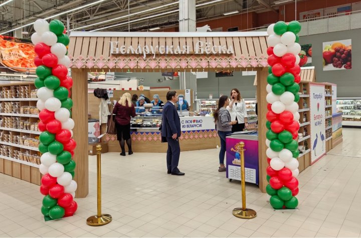 АШАН открыл в Петербурге корнер с белорусской продукцией АШАН открыл в Петербурге корнер с белорусской продукцией