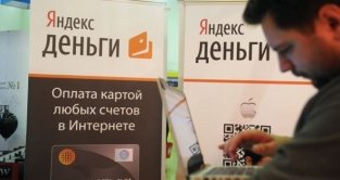 Яндекс.Деньги запускают торговую онлайн-площадку с китайским партнером TradeEase Яндекс.Деньги запускают торговую онлайн-площадку с китайским партнером TradeEase