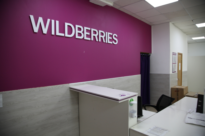 Wildberries начала принимать заявки на открытие ПВЗ в частных домах Wildberries начала принимать заявки на открытие ПВЗ в частных домах