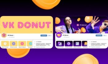 VK Donut обновил логотип и подход к монетизации контента VK Donut обновил логотип и подход к монетизации контента