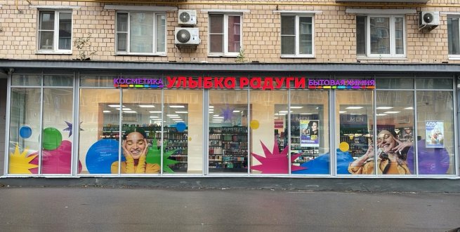 Главное за неделю: «Лента» купила «Улыбку радуги», WB выходит в доставку готовой еды, Carlsberg продала «Балтике» бизнес в РФ Главное за неделю: «Лента» купила «Улыбку радуги», WB выходит в доставку готовой еды, Carlsberg продала «Балтике» бизнес в РФ