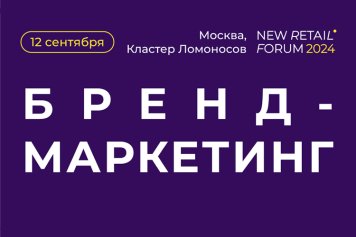 Бренд-маркетинг: инструкция по применению от тех, кого знает каждый Бренд-маркетинг: инструкция по применению от тех, кого знает каждый