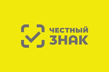 «Честный ЗНАК» фиксирует снижение нарушений на маркетплейсах «Честный ЗНАК» фиксирует снижение нарушений на маркетплейсах