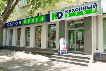 Как по салону одного из франчайзи понять, комфортно ли вам будет работать с франшизой Как по салону одного из франчайзи понять, комфортно ли вам будет работать с франшизой