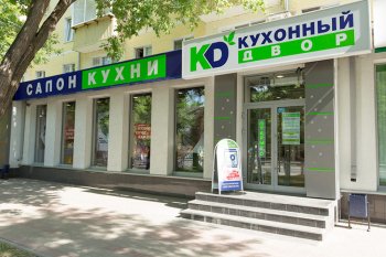 Как по салону одного из франчайзи понять, комфортно ли вам будет работать с франшизой Как по салону одного из франчайзи понять, комфортно ли вам будет работать с франшизой