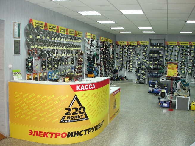 «220 Вольт» снабдит Крым электроинструментами