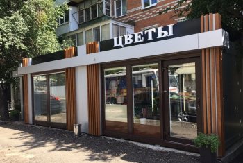 Около 2 тыс. нестационарных торговых объектов реализовали в Москве в рамках торгов Около 2 тыс. нестационарных торговых объектов реализовали в Москве в рамках торгов